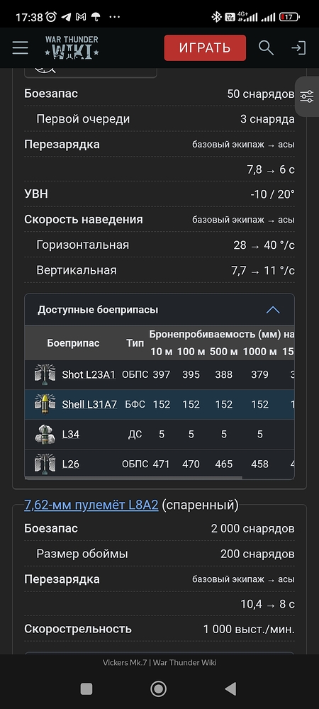 Screenshot_2026-01-30-17-38-28-903_com.yandex.browser