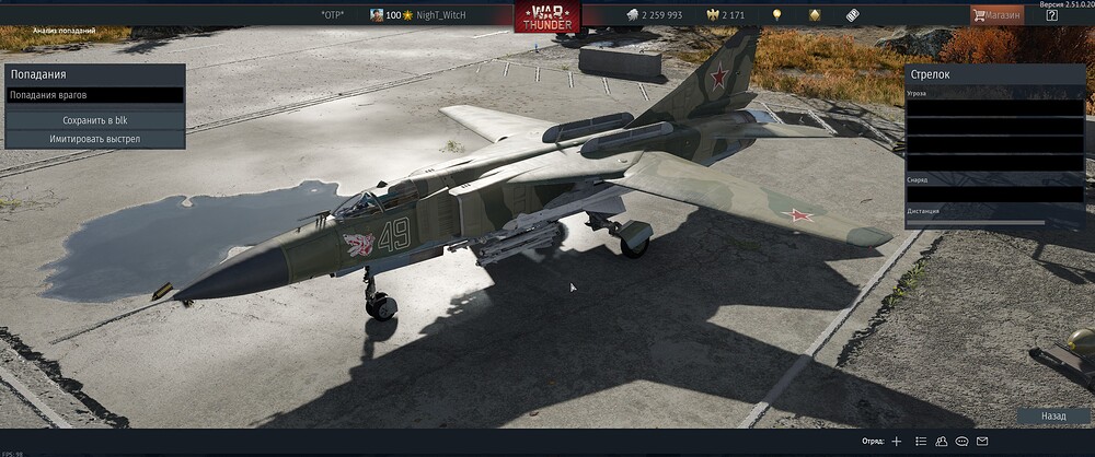 shot 2025.11.12 21.50.04