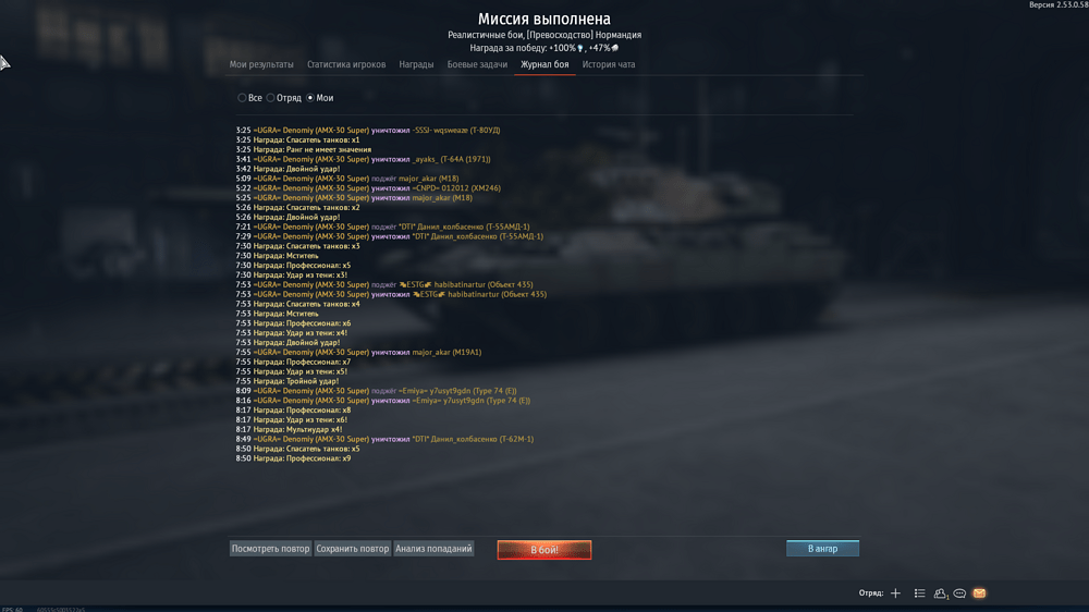 Снимок экрана (21583)