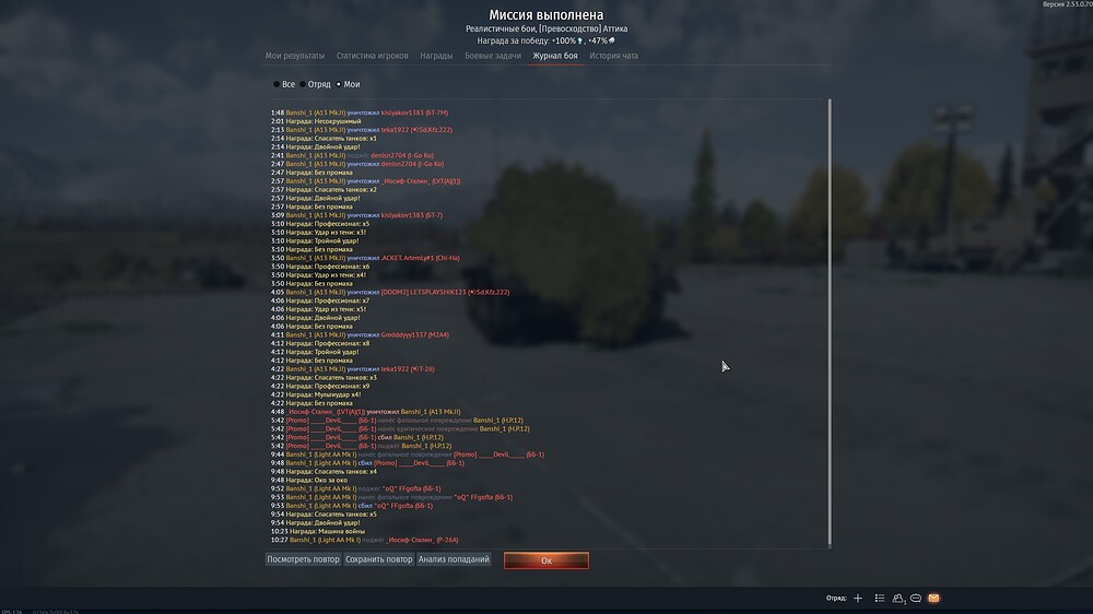 shot 2026.02.02 23.38.25