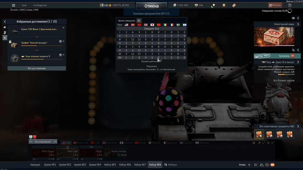 Снимок экрана (177)