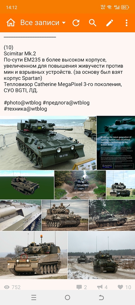 Screenshot_20260214-141250