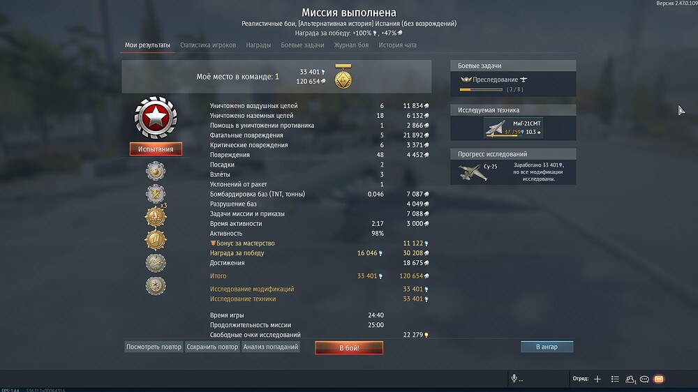 shot 2025.08.17 16.09.50