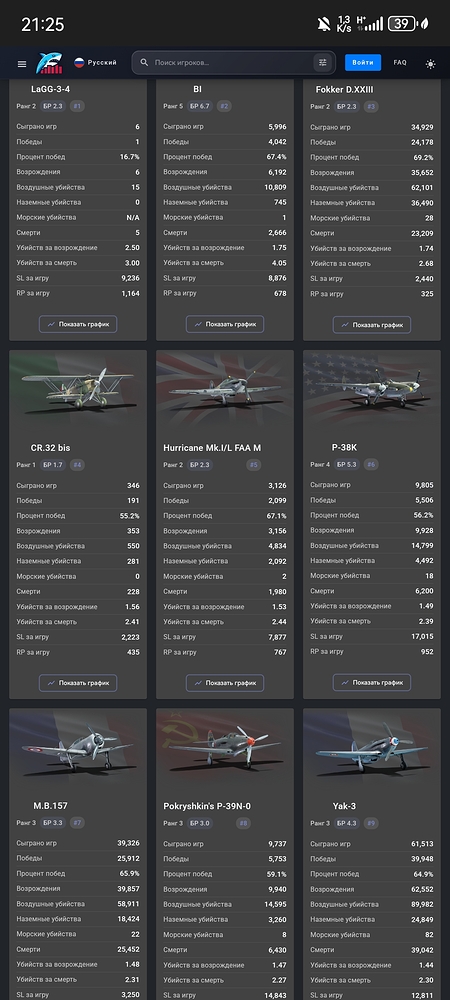 Screenshot_20260217_212544_com.android.chrome