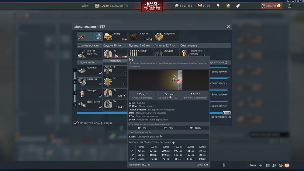 shot 2025.09.30 13.21.11
