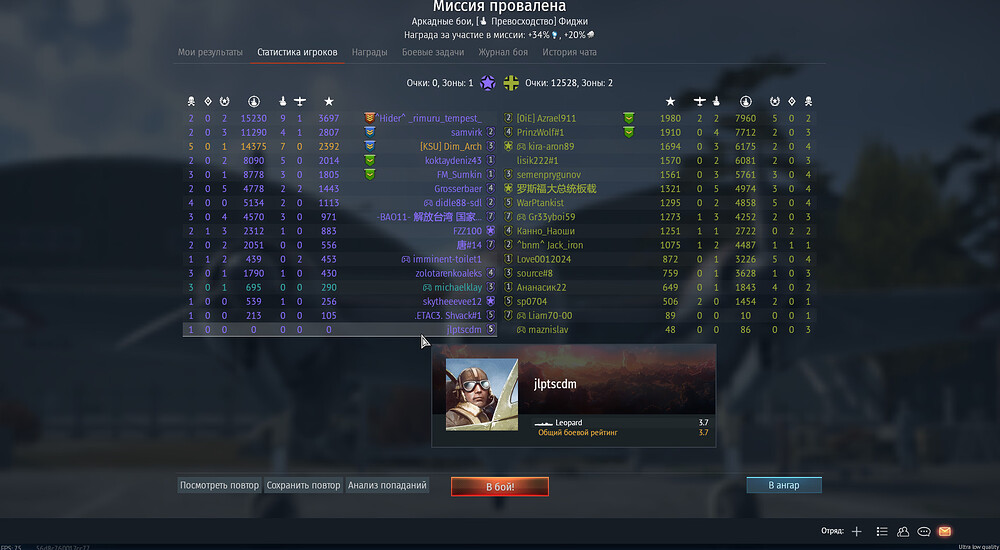 bandicam 2025-09-28 15-53-40-441