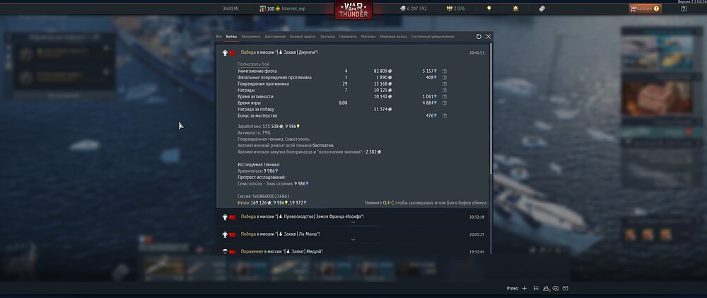 shot 2025.12.24 22.10.22