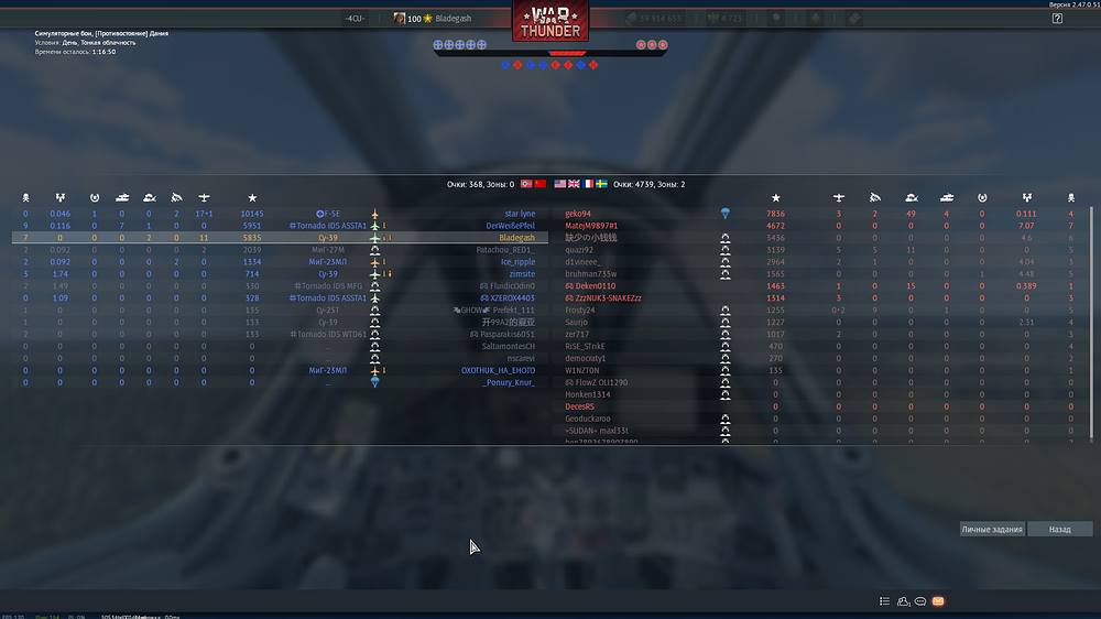 War Thunder Screenshot 2025.07.11 - 20.49.23.18