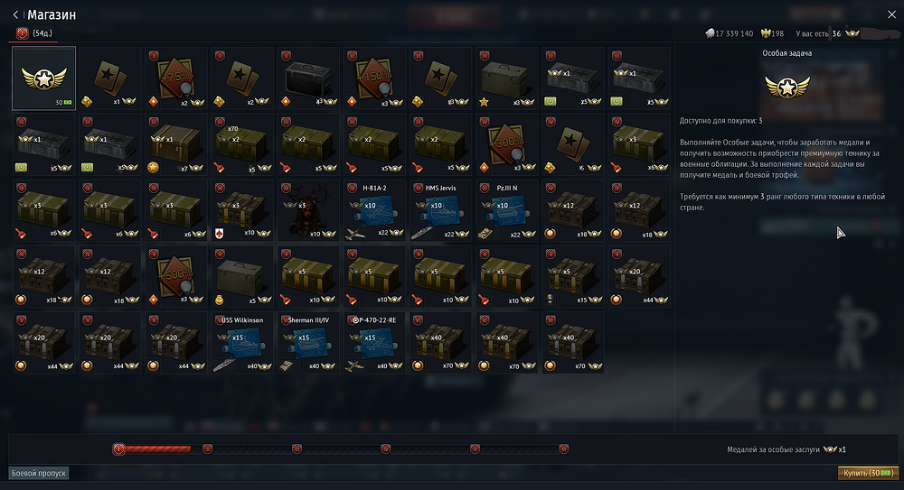 Снимок экрана (53)