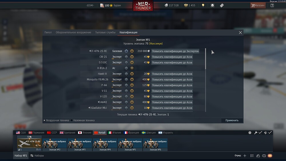 shot 2026.02.11 13.05.46