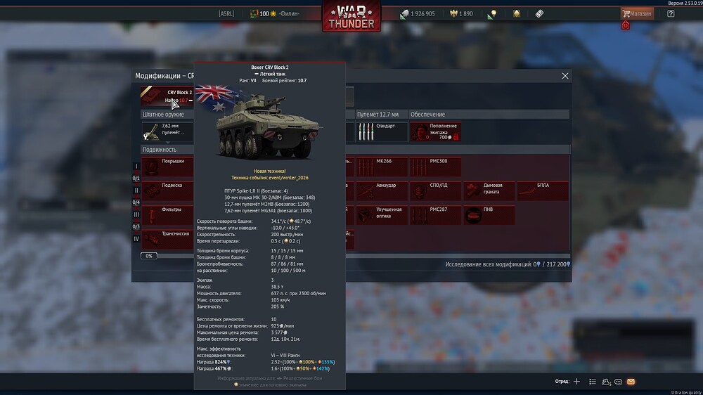 shot 2025.12.19 15.34.17