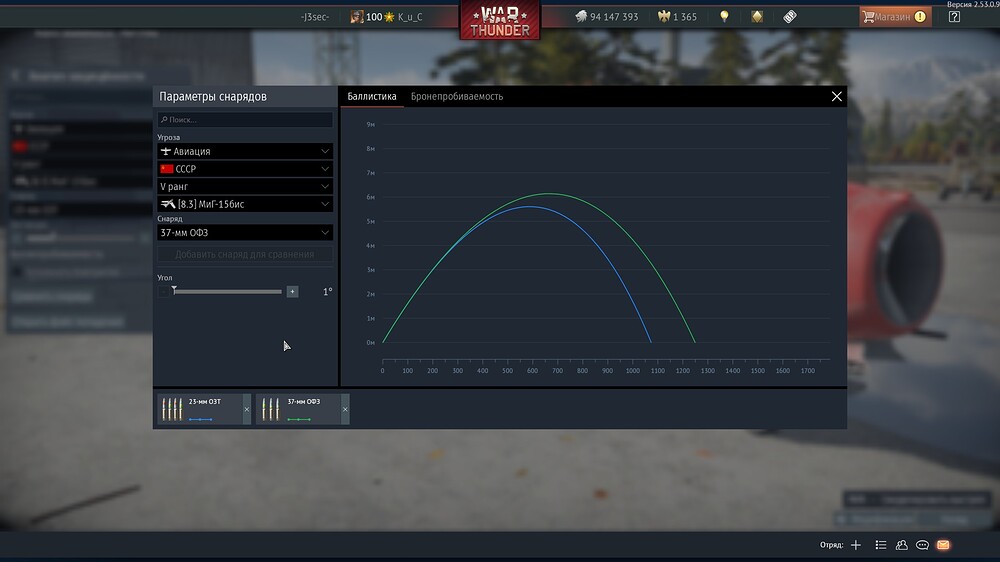 shot 2025.12.17 10.23.52