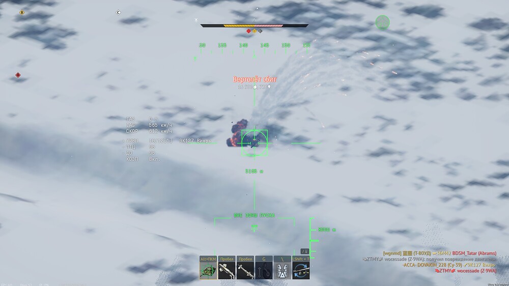 shot 2025.08.07 14.53.28