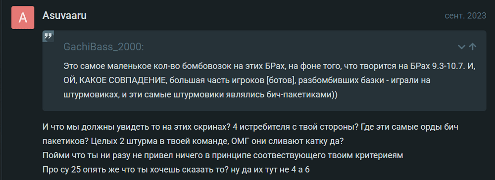 Снимок экрана (3773)