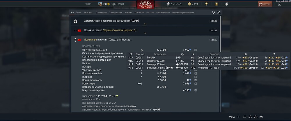 shot 2025.11.11 13.13.18