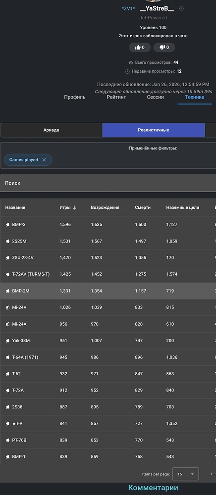 Screenshot_2026-01-26-12-55-30-41_4641ebc0df1485bf6b47ebd018b5ee76