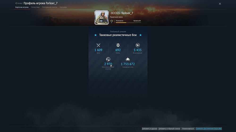 shot 2026.01.29 23.24.46