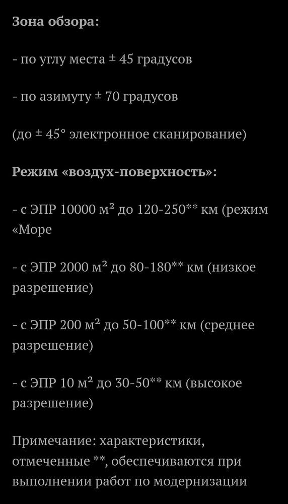 Screenshot_20250917-091001_VK