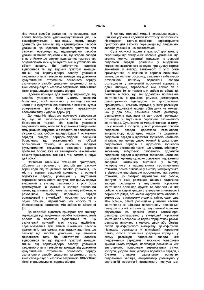 published_description UA 28225 U_page-0003