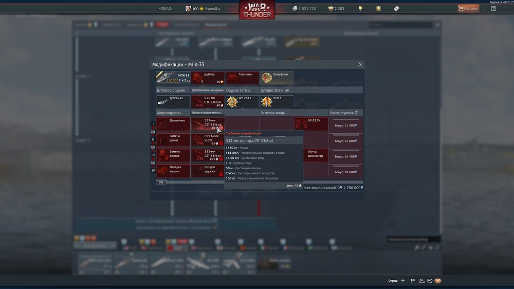 shot 2025.09.23 17.50.38