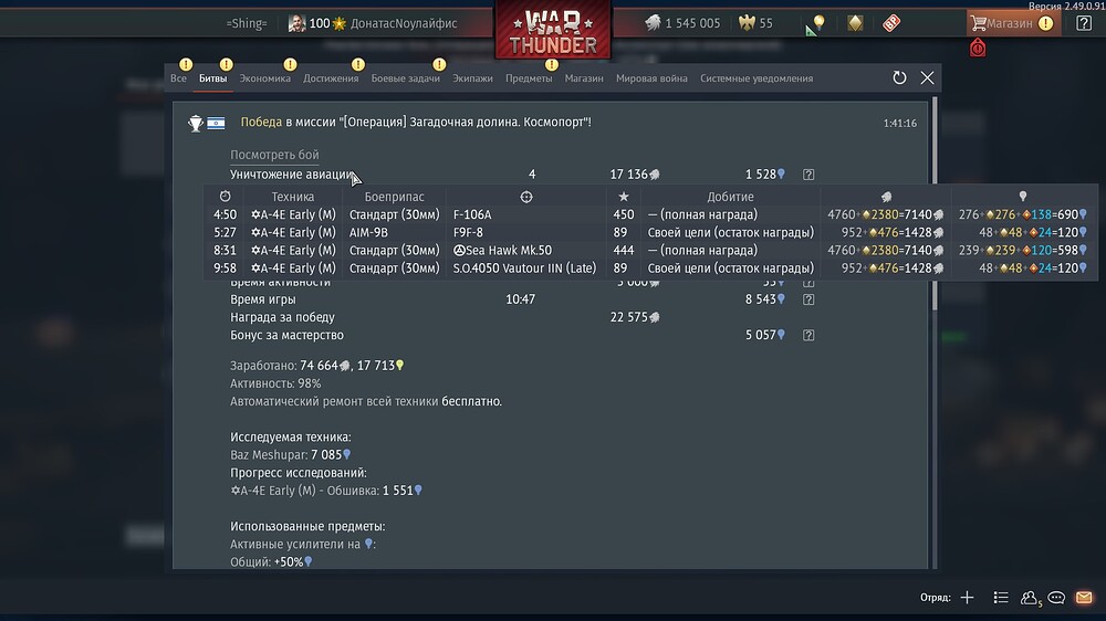 shot 2025.10.29 01.42.00