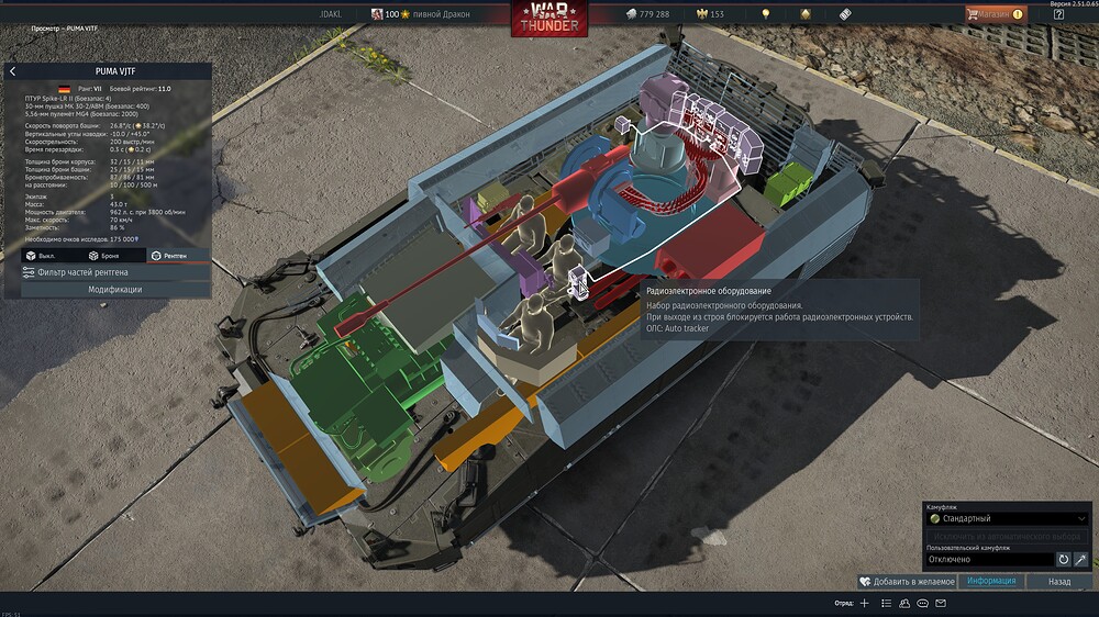 shot 2025.12.09 23.50.37