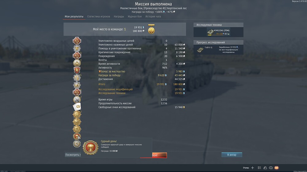 shot 2025.08.01 22.20.46