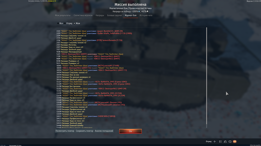 shot 2025.12.20 22.30.06