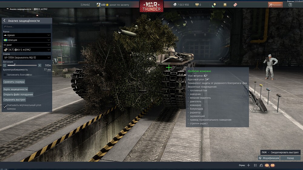 shot 2026.01.27 13.44.23