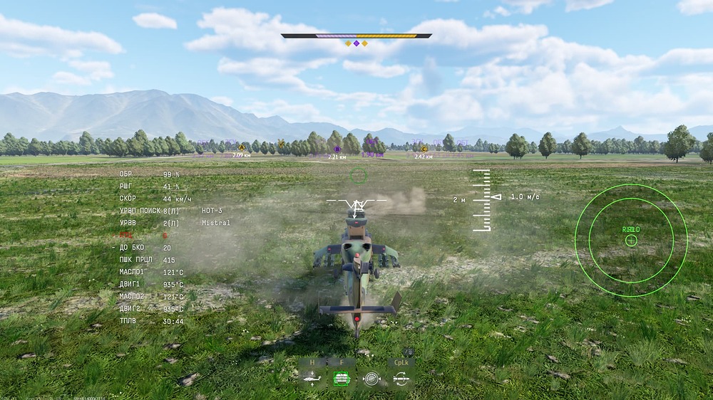 Снимок экрана (20711)