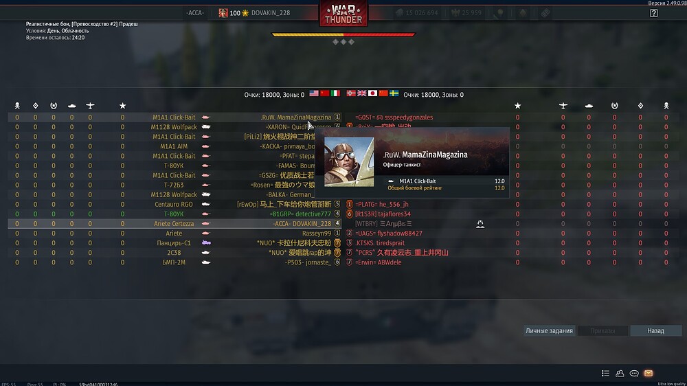 shot 2025.11.02 17.42.46