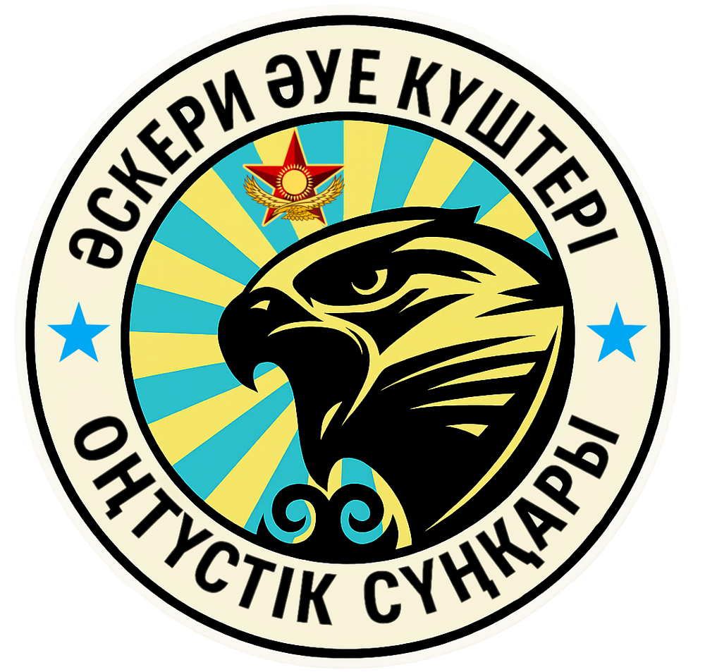 Южный Сокол