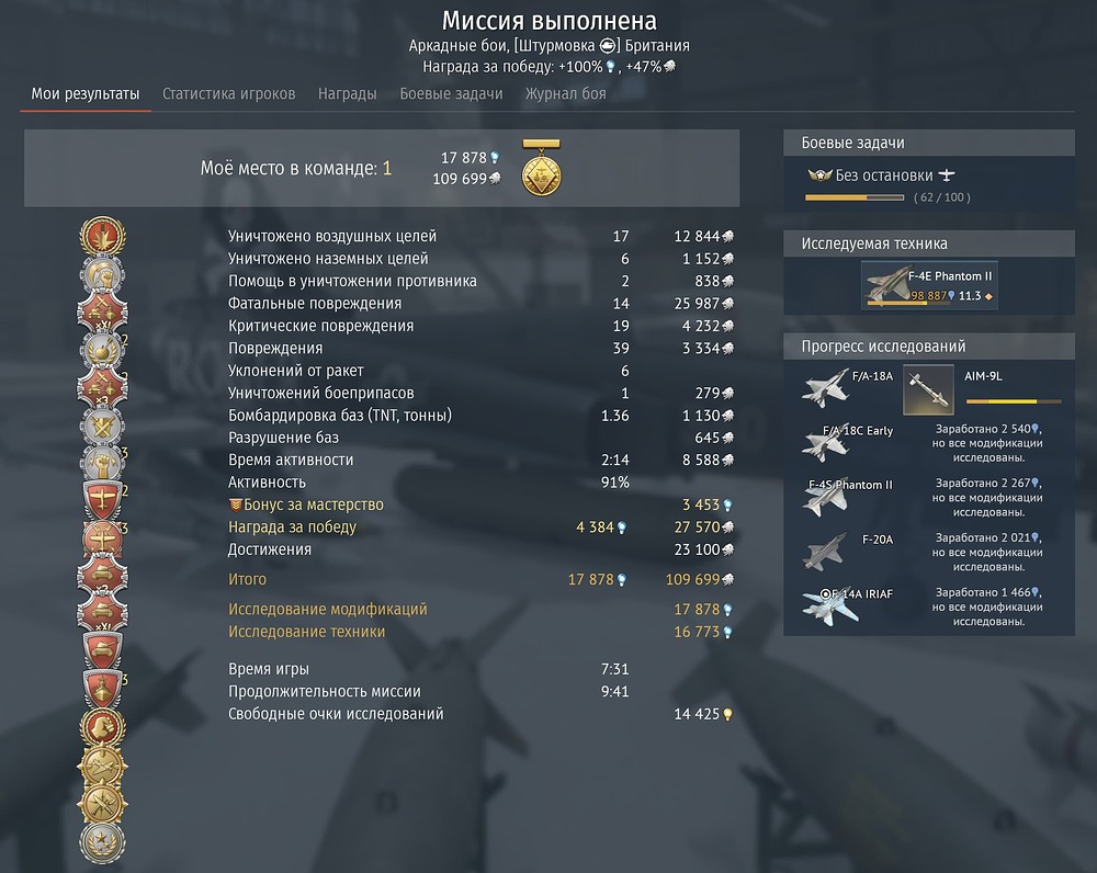 Снимок экрана 2026-01-31 214831