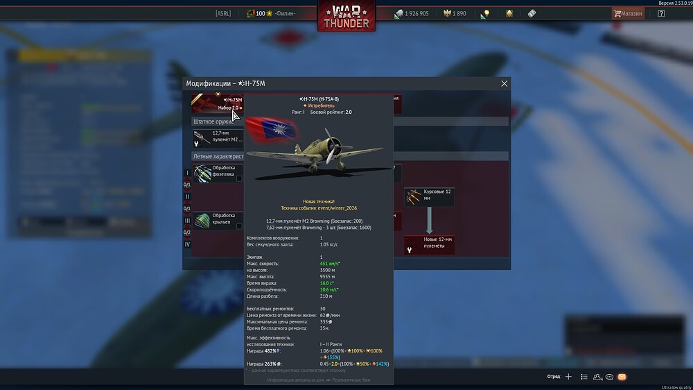 shot 2025.12.19 15.35.18