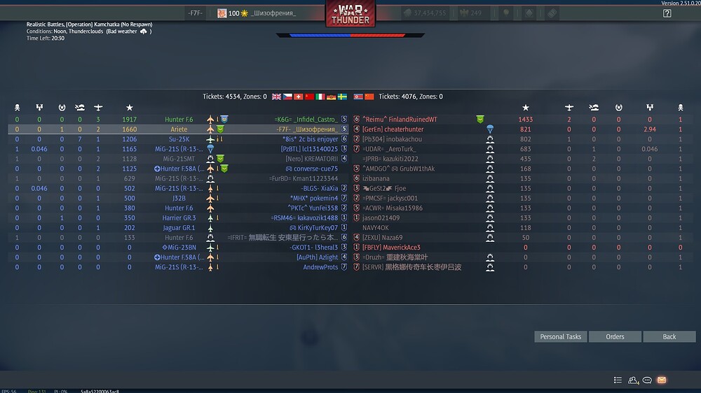 shot 2025.11.12 15.21.57