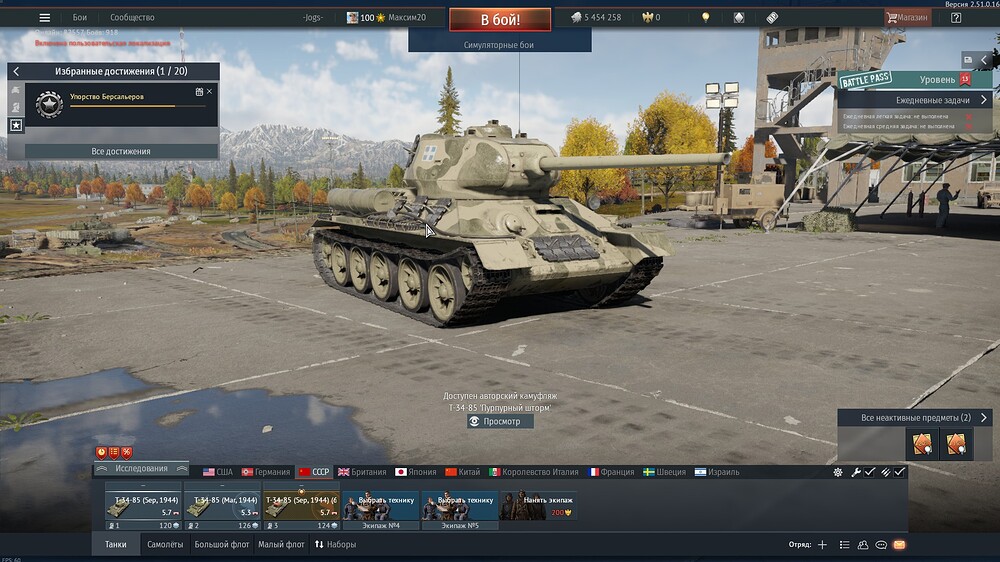 shot 2025.11.11 16.06.49