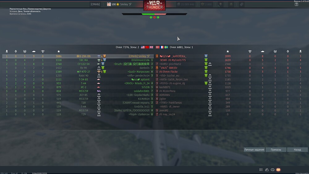 shot 2025.07.19 22.08.58