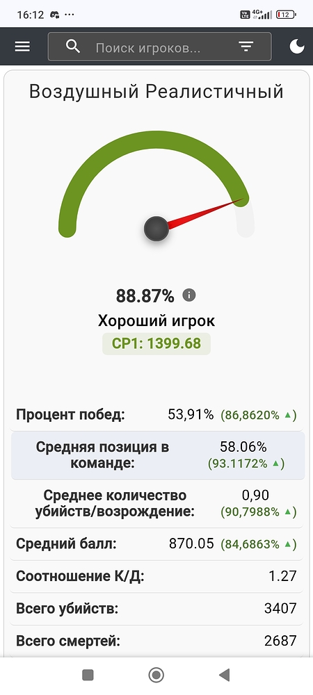 Screenshot_2025-07-08-16-12-07-069_com.android.chrome