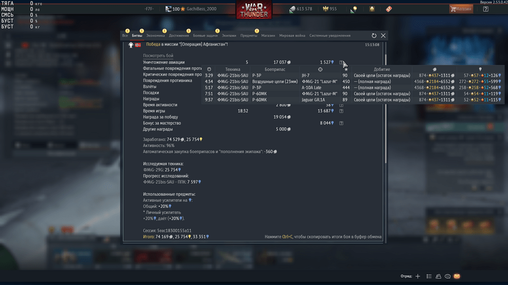 Снимок экрана (3717)