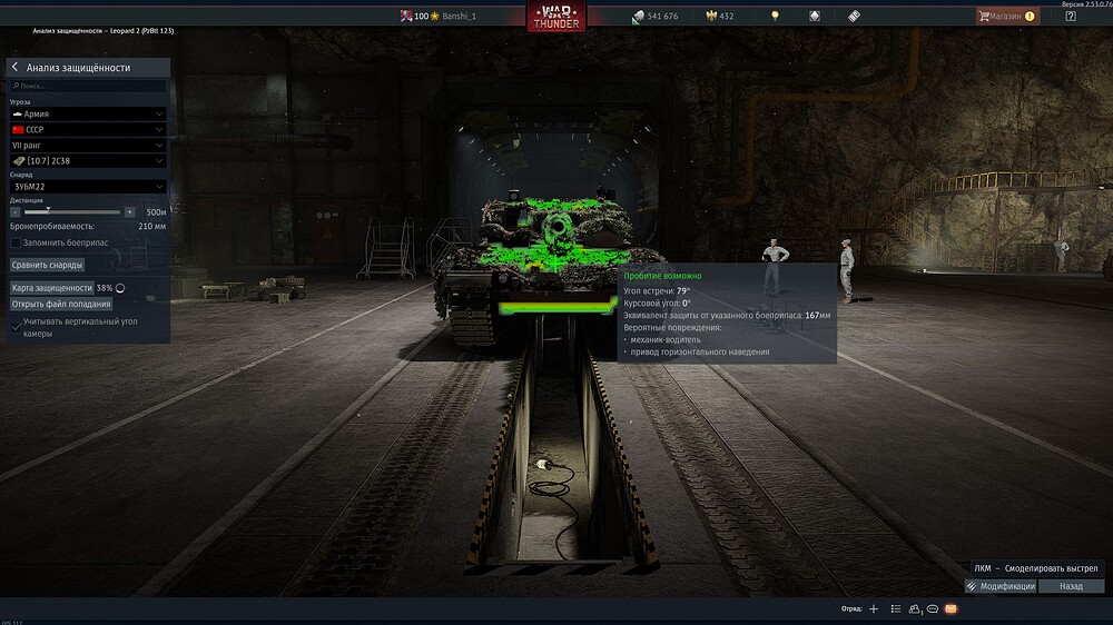 shot 2026.02.04 20.57.55