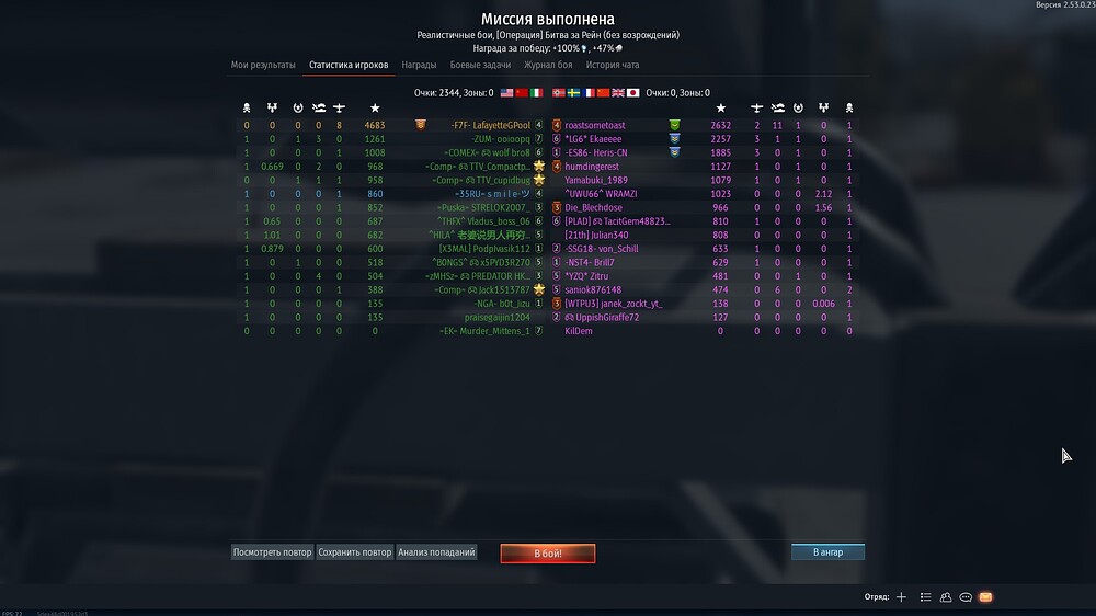 shot 2025.12.23 10.52.21