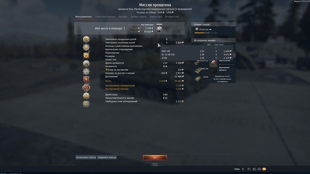 shot 2024.02.19 12.56.24