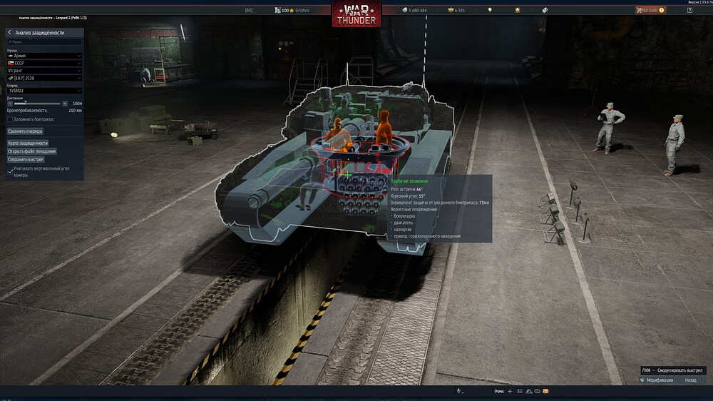 shot 2026.02.04 21.05.56