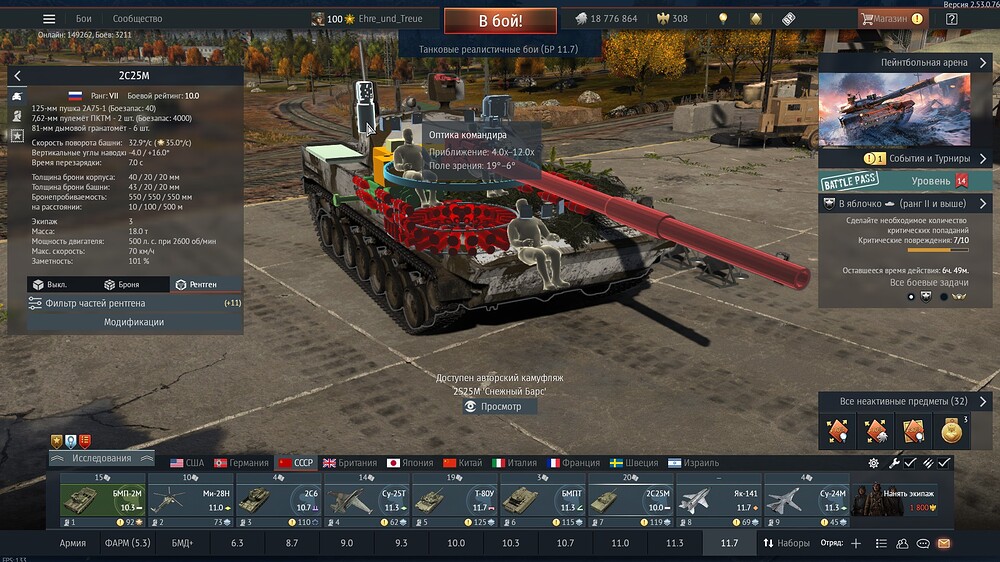 shot 2026.02.07 15.18.37