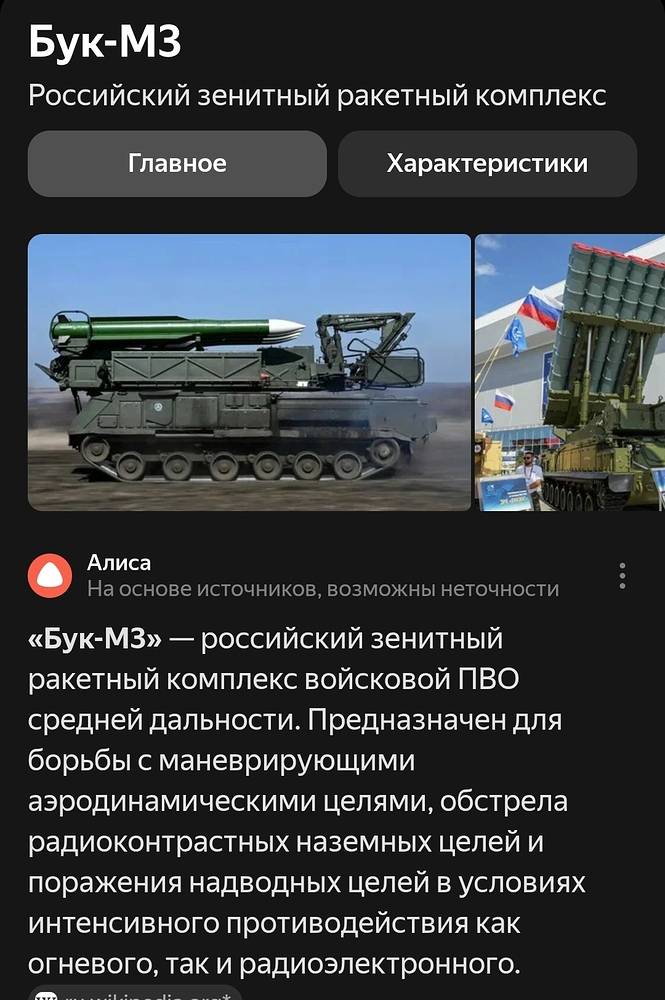 Screenshot_20251022_212712