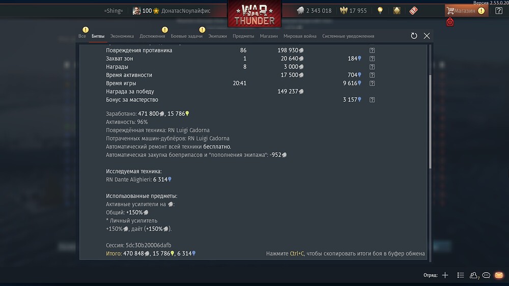 shot 2025.12.21 14.00.59