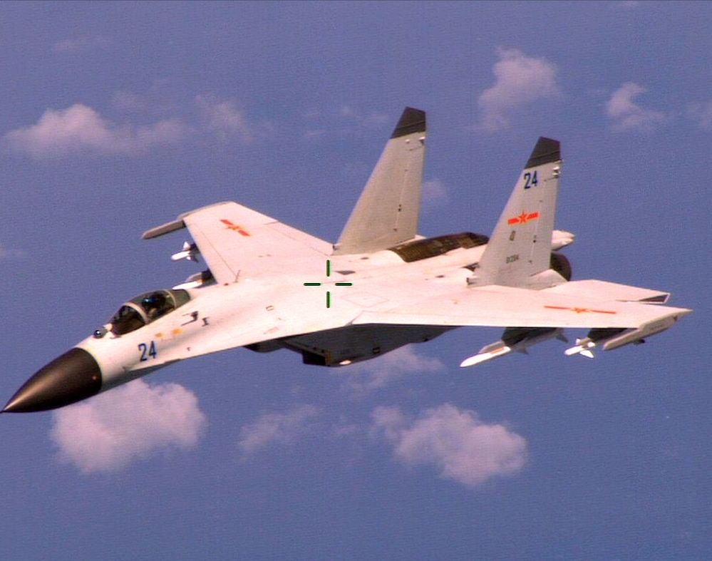 Chinese-j-11