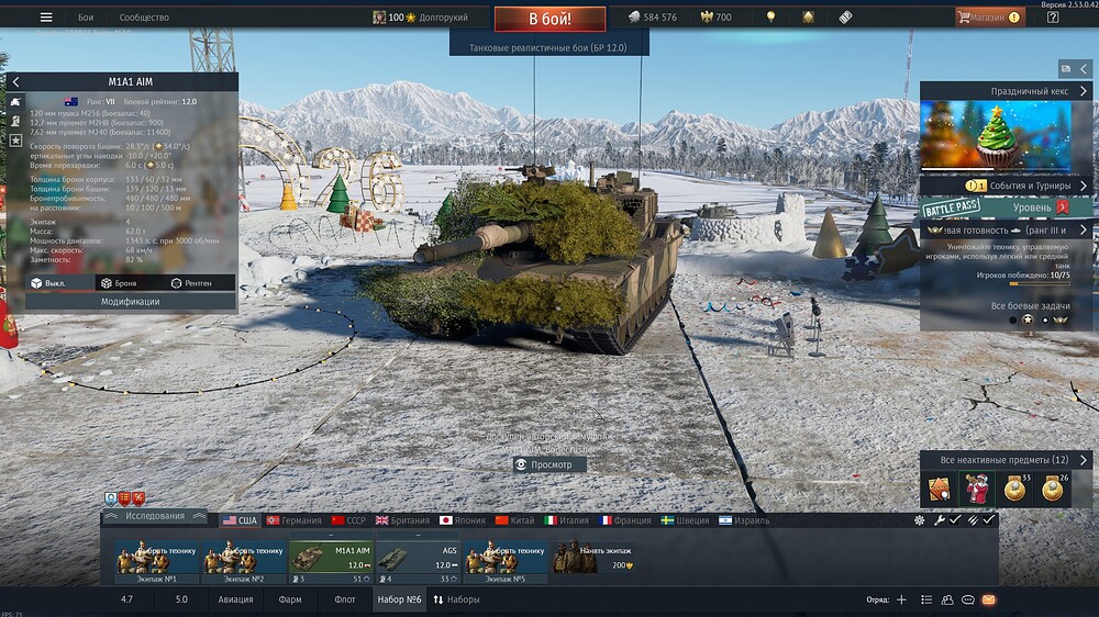 shot 2025.12.31 16.37.04