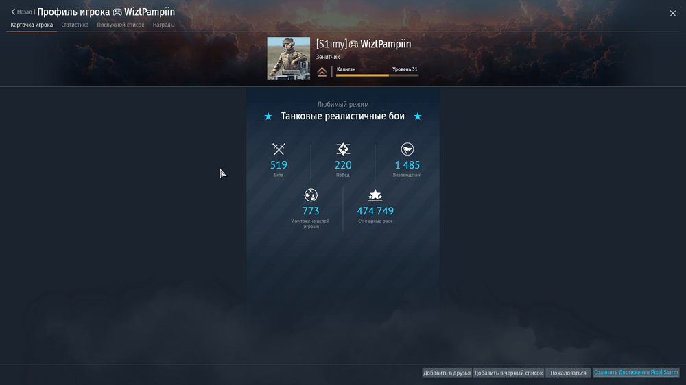 Снимок экрана (22750)