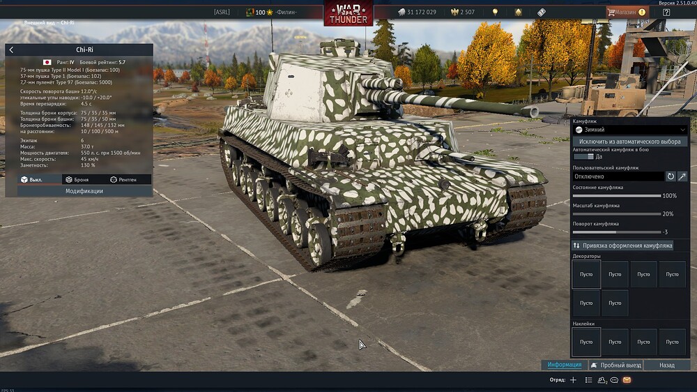 shot 2025.11.19 21.35.32